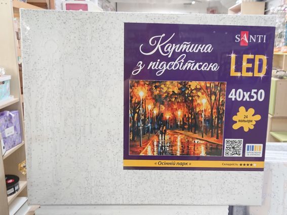 SANTI Роспись по номерам LED подсветка 955074 Осенний парк