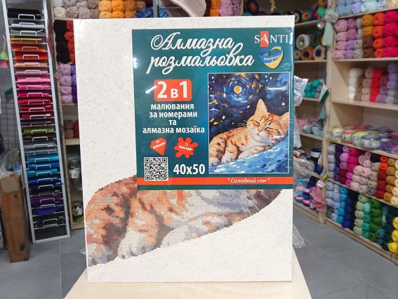 Картина за номерами з алмазною мозаїкою SANTI Солодкий сон (кошеня), 955314