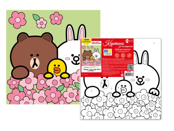 Лайн Френдс. Браун, Саллі та Коні у квітах 955369 SANTI картина за номерами Лайн Френдс. Браун, Саллі та Коні у квітах 955369 SANTI картина за номерами