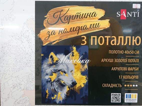 SANTI Роспись по номерам поталь 955372 Волк 