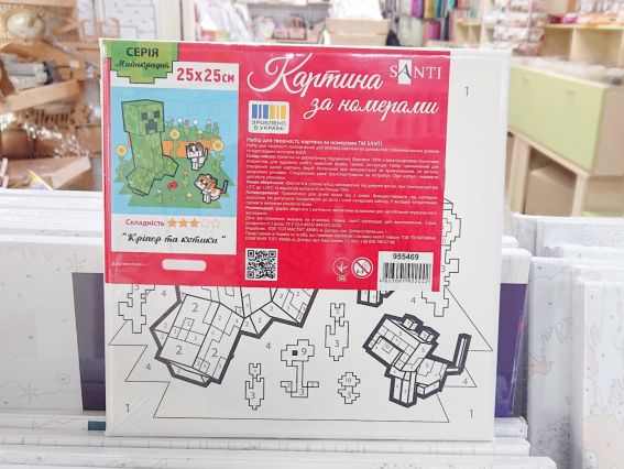 SANTI Розпис за номерами 955034 Лайн Френдс. Коні та шоколадний мафін