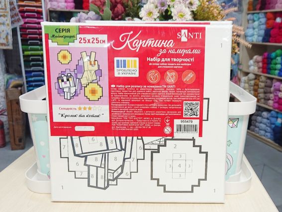 SANTI Розпис за номерами 955470 Майнкрафт. Кролик та котик