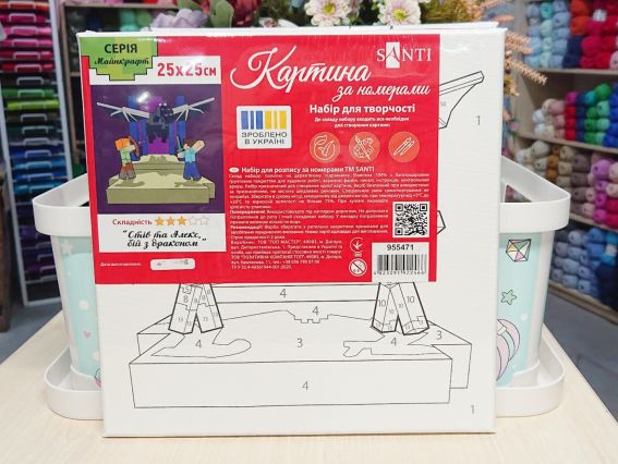 SANTI Роспись по номерам 955471 Майнкрафт. Стив и Алекс бой с драконом