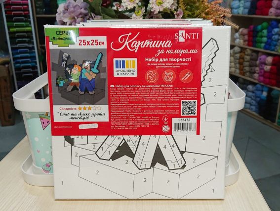 SANTI Розпис за номерами 955472 Майнкрафт. Стів та Алекс проти монстрів