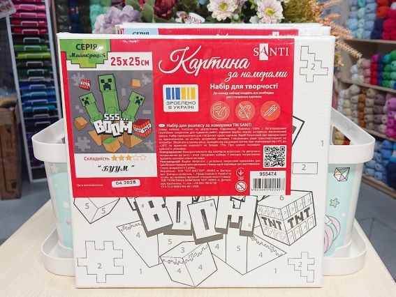 SANTI Розпис за номерами 955474 Майнкрафт. БУУМ