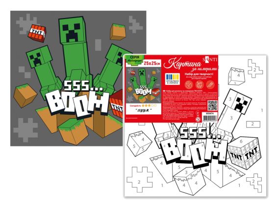Майнкрафт. БУУМ, 955474 SANTI картина по номерах Майнкрафт. БУУМ, 955474 SANTI картина по номерах