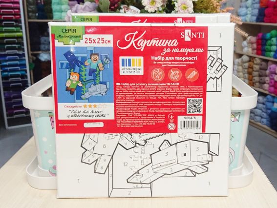 SANTI Роспись по номерам 955475 Майнкрафт. Стив и Алекс в подводном мире