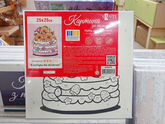 SANTI Розпис за номерами 955478 Капібари та тістечко