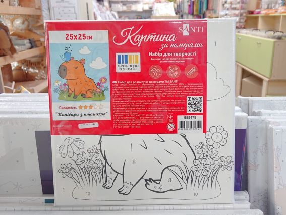 SANTI Розпис за номерами 955479 Капібара з пташкою