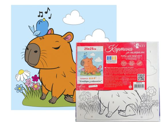 Капібара з пташкою 955479 SANTI картина за номерами Капібара з пташкою 955479 SANTI картина за номерами