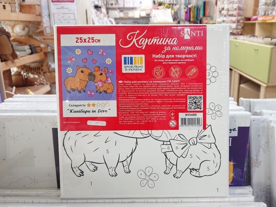 SANTI Роспись по номерам 955480 Капибары in Love