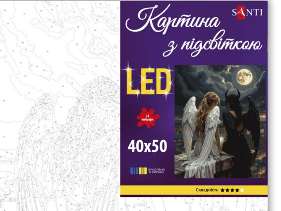 Янгол і Демон 956658 SANTI картина за номерами з LED підсвіткою Янгол і Демон 956658 SANTI картина за номерами з LED підсвіткою