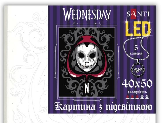 Wednesday. Ominous Mask 955078 SANTI картина за номерами з LED підсвіткою