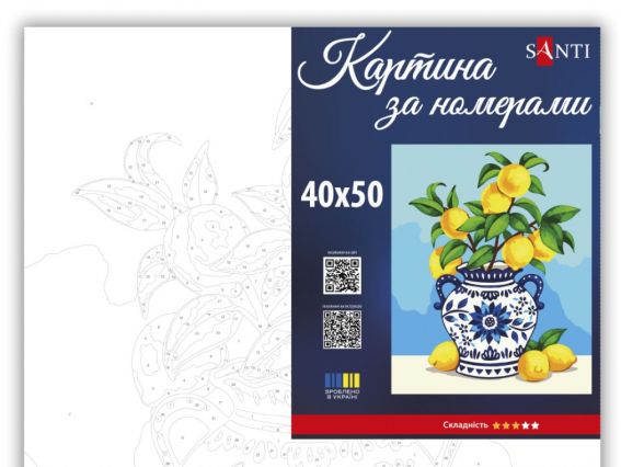 Лимонний букет 955753 SANTI картина по номерах