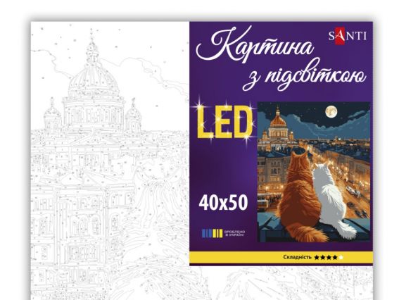 Коти на даху 956646 SANTI картина за номерами з LED підсвіткою