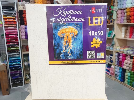 SANTI Розпис за номерами LED підсвітка 955067 Танець медузи
