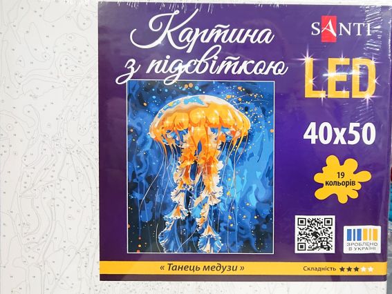 Танець медузи 955067 SANTI картина за номерами з LED підсвіткою Танець медузи 955067 SANTI картина за номерами з LED підсвіткою