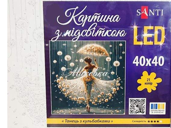 Танець з кульбабками 955072 SANTI картина за номерами з LED підсвіткою