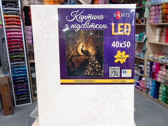SANTI Розпис за номерами LED підсвітка 955079 Золотий павич