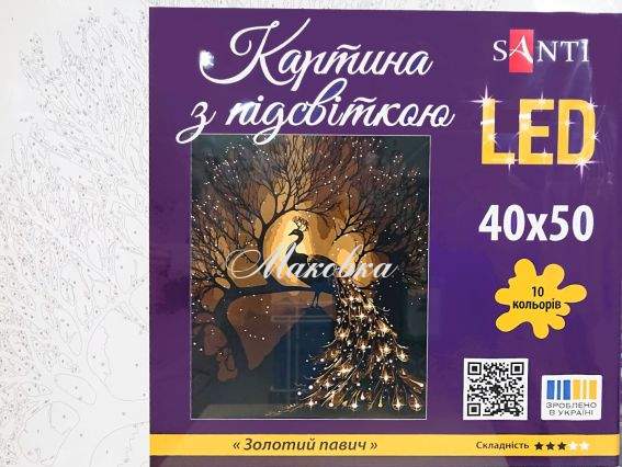 Золотий павич 955079 SANTI картина за номерами з LED підсвіткою Золотий павич 955079 SANTI картина за номерами з LED підсвіткою