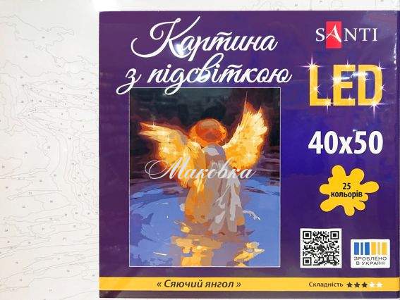 Сяючий янгол 955081 SANTI картина за номерами з LED підсвіткою