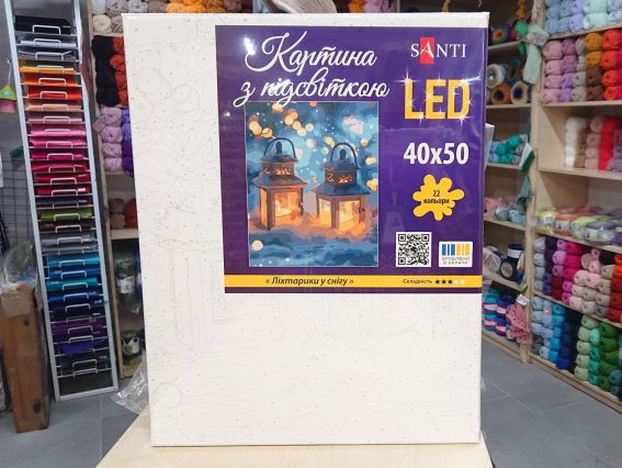 SANTI Розпис за номерами LED підсвітка 955084 Ліхтарики у снігу