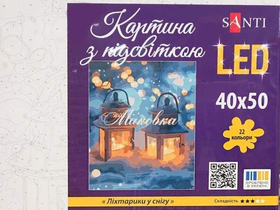 Ліхтарики у снігу 955084 SANTI картина за номерами з LED підсвіткою Ліхтарики у снігу 955084 SANTI картина за номерами з LED підсвіткою