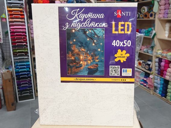 SANTI Розпис за номерами LED підсвітка 955086 Вечірня гавань