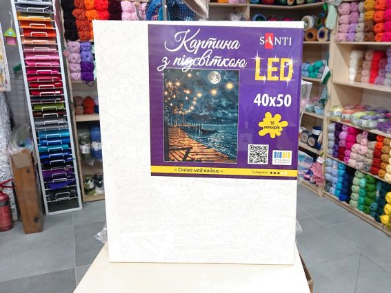 SANTI Розпис за номерами LED підсвітка 955091 Сяйво над водою