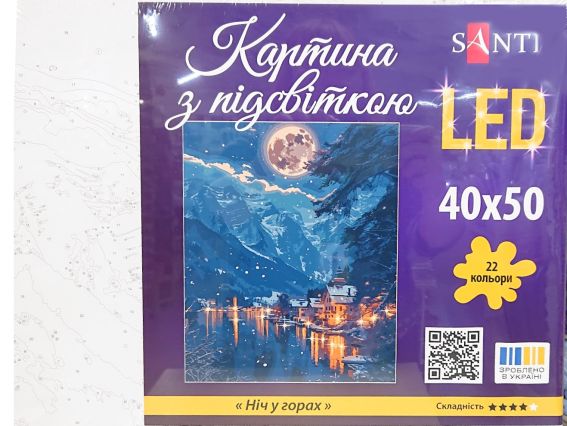 Ніч у горах 955092 SANTI картина за номерами з LED підсвіткою Ніч у горах 955092 SANTI картина за номерами з LED підсвіткою