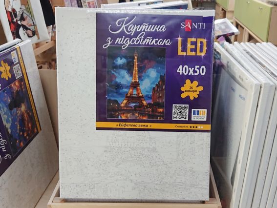SANTI Розпис за номерами LED підсвітка 955097 Ейфелева вежа