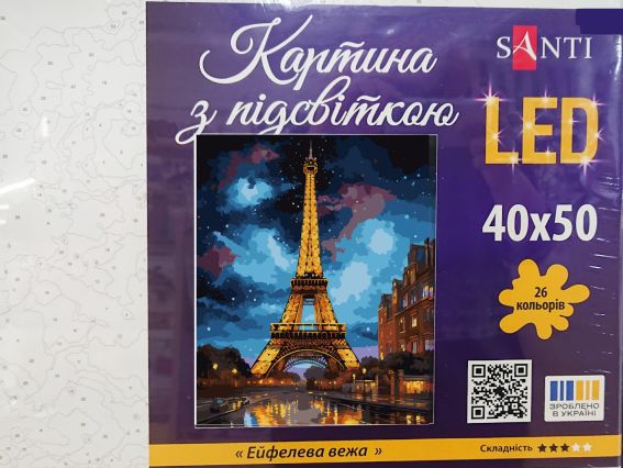 Ейфелева вежа 955097 SANTI картина за номерами з LED підсвіткою Ейфелева вежа 955097 SANTI картина за номерами з LED підсвіткою