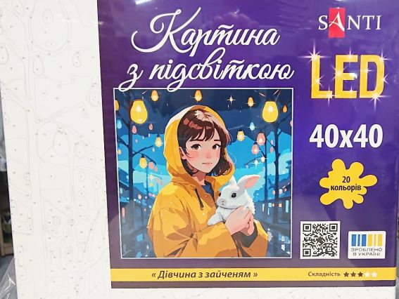 Дівчина з зайченям 955103 SANTI картина за номерами з LED підсвіткою Дівчина з зайченям 955103 SANTI картина за номерами з LED підсвіткою