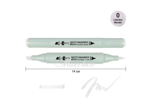Маркер спиртовий Brush SA-0, безбарвний блендер 390990 SANTI  Маркер спиртовий Brush SA-0, безбарвний блендер 390990 SANTI 