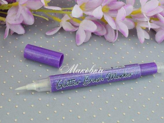 Маркер акварельний SANTI 390756 Glitter Brush, пензель, №07, пастельно-фіолетовий