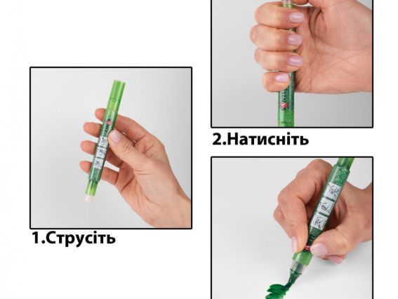 Акварельний Маркер Glitter Brush, пензель, 13, золотий металік SANTI 390762