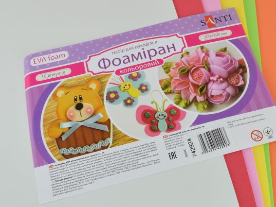 742924 Набір кольорового фоама 10 різних кольорів асорті, товщина 1.7 мм, розмір А4, Santi 