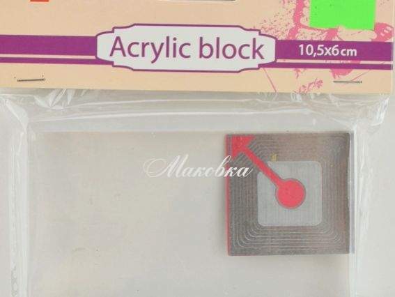 Блок акриловый для штампов,10,5х6 см, Santi  952596 Блок акриловый для штампов,10,5х6 см, Santi  952596