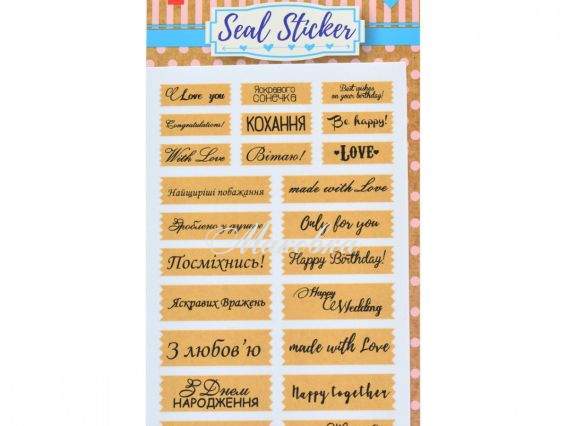 Набор Крафтовых прямоугольных стикеров Пожелания, надписи , 2 страницы Santi 742291 Набор Крафтовых прямоугольных стикеров Пожелания, надписи , 2 страницы Santi 742291