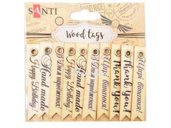 Набор тегов деревянных с надписями №1 (позднавления) 10 шт., 6,5x1,1 см Santi 742491 Набор тегов деревянных с надписями №1 (позднавления) 10 шт., 6,5x1,1 см Santi 742491
