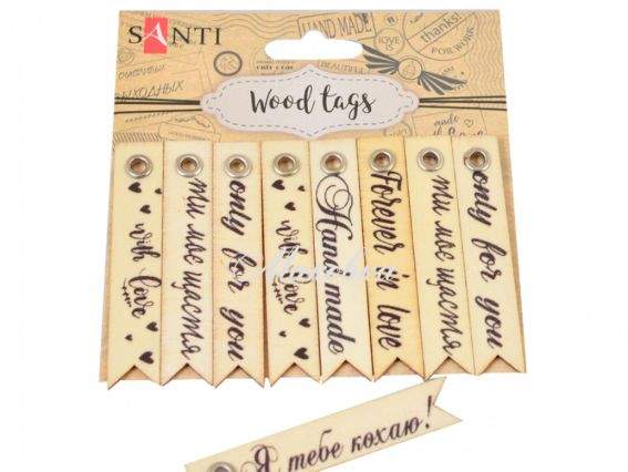 Набор тегов деревянных с надписями №2 (романтика) 10 шт., 6,5x1,1 см Santi 742492 Набор тегов деревянных с надписями №2 (романтика) 10 шт., 6,5x1,1 см Santi 742492