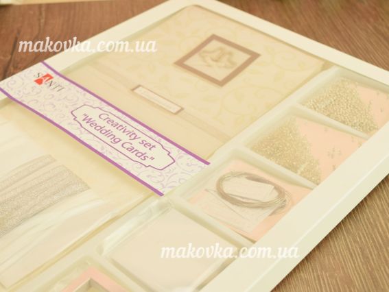 952223, Набір для створення листівок Весільні листівки, 20 шт./уп., 10х7 см., Santi 