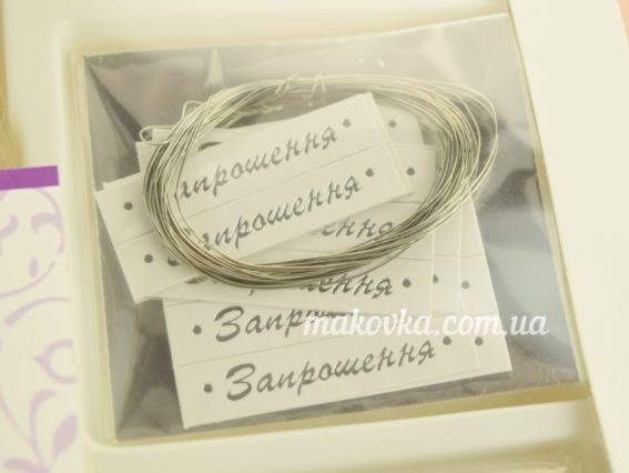 952223, Набір для створення листівок Весільні листівки, 20 шт./уп., 10х7 см., Santi 