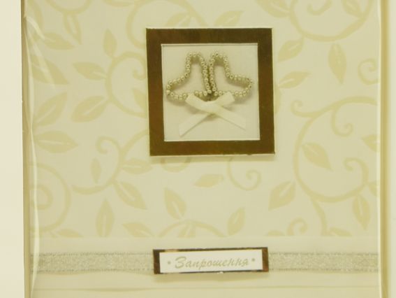 952223, Набір для створення листівок Весільні листівки, 20 шт./уп., 10х7 см., Santi 