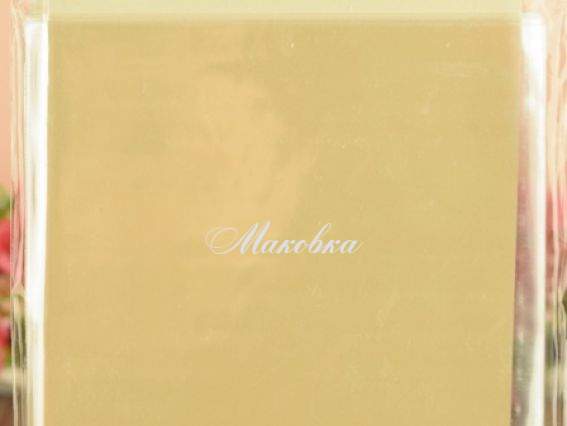 Заготовки для открыток Кремовые 10х15 см, набор 5 шт, Santi 952232 Заготовки для открыток Кремовые 10х15 см, набор 5 шт, Santi 952232