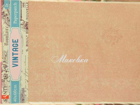 Бумага для декупажа Vintage (кофейная с узором), 2 листа 40*60 см Santi 952475 Бумага для декупажа Vintage (кофейная с узором), 2 листа 40*60 см Santi 952475