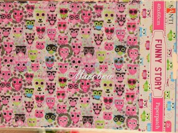 Бумага для декупажа Funny story (совы), 2 листа 40*60 см Santi 952493