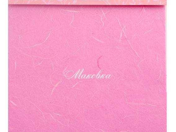 Рисовая бумага, РОЗОВАЯ, 50х70 см Santi 952715 Рисовая бумага, РОЗОВАЯ, 50х70 см Santi 952715