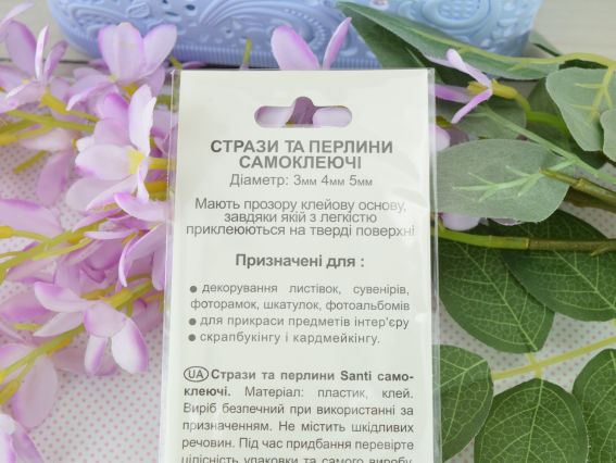 Набір камінчики напівнамистини та перлини самоклеючі Colour mix, білі, чорні, 351 шт 743003