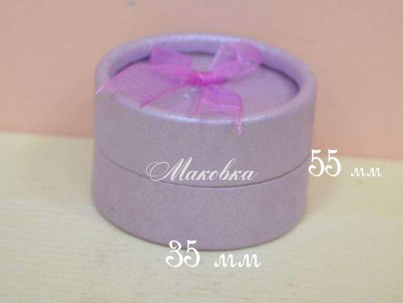 Подарочная коробочка для кольца 55х35 мм, с бантиком, сиреневая Подарочная коробочка для кольца 55х35 мм, с бантиком, сиреневая